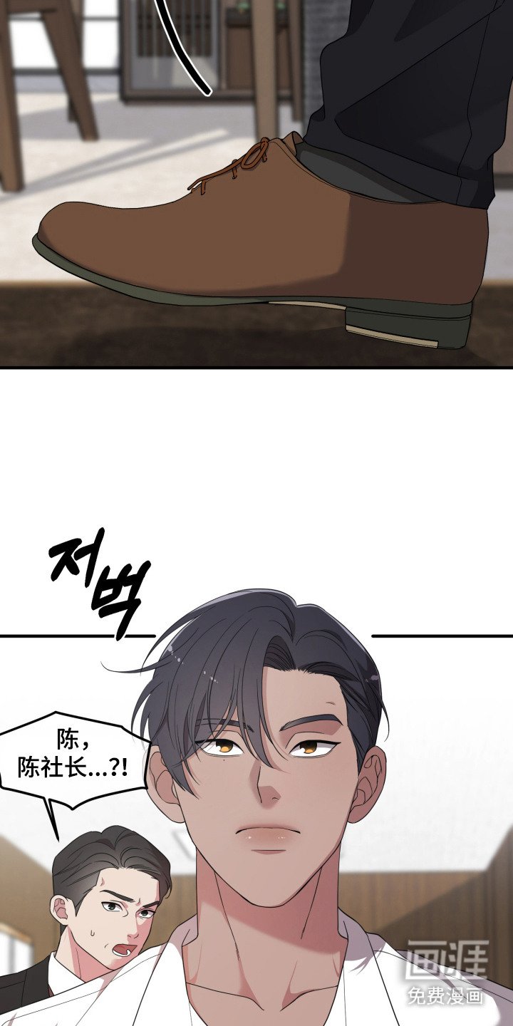 第4章：老熟人