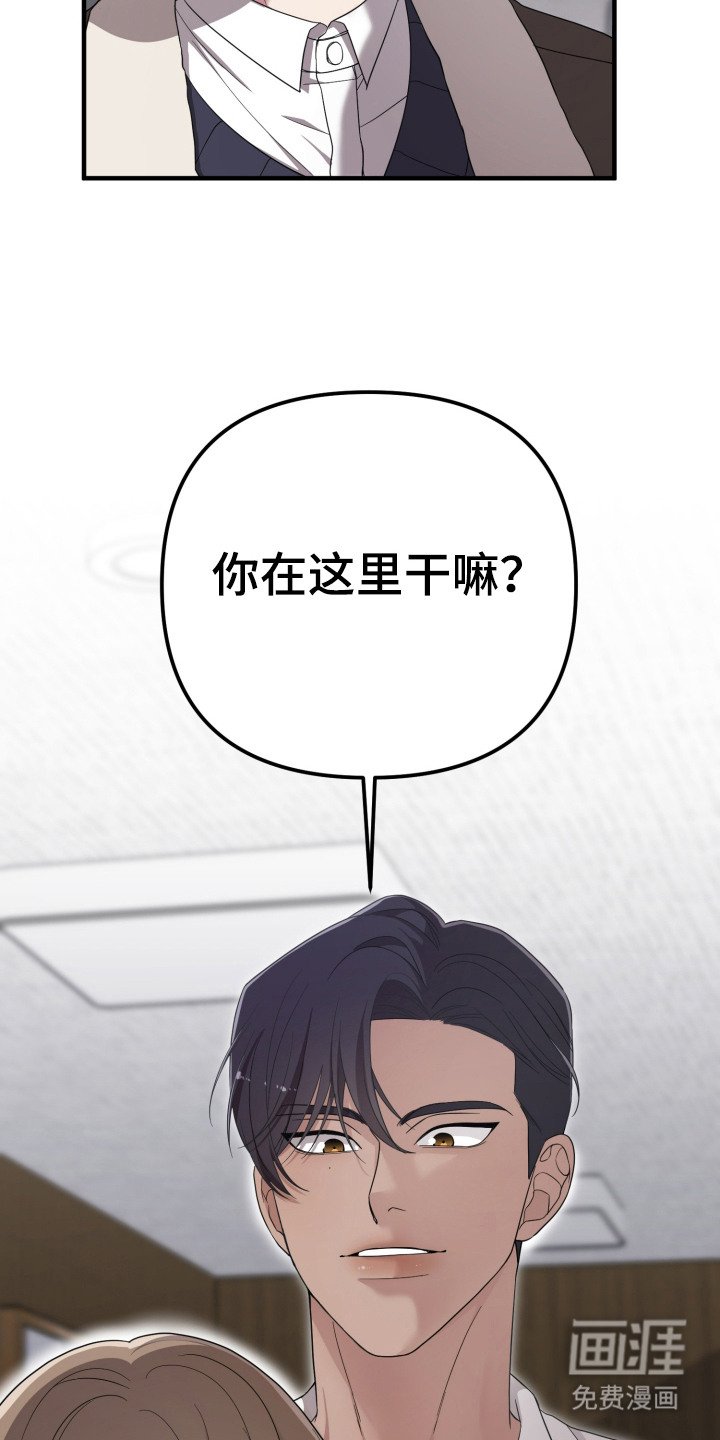 第4章：老熟人