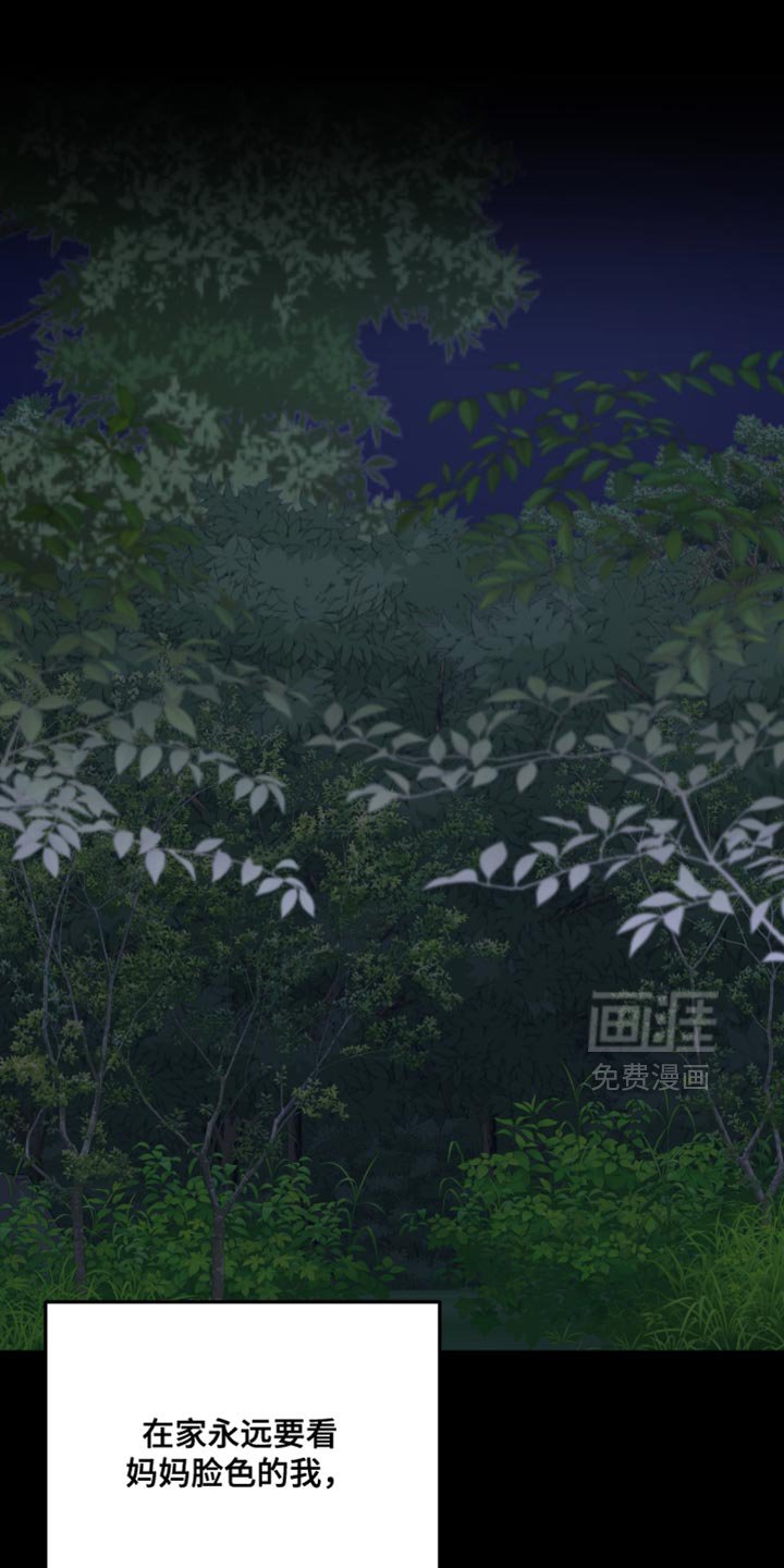 第40章：我该打给谁呢？
