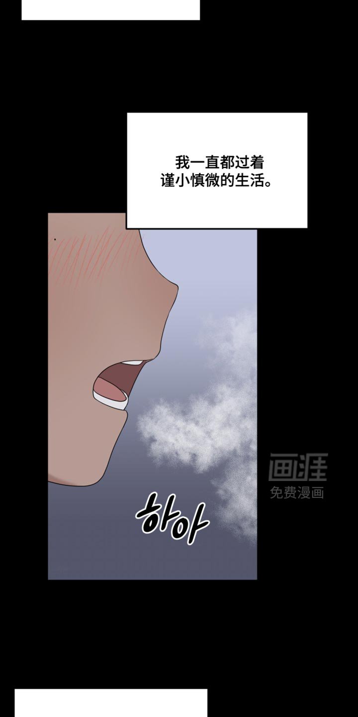 第40章：我该打给谁呢？