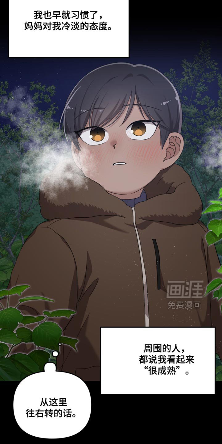 第40章：我该打给谁呢？