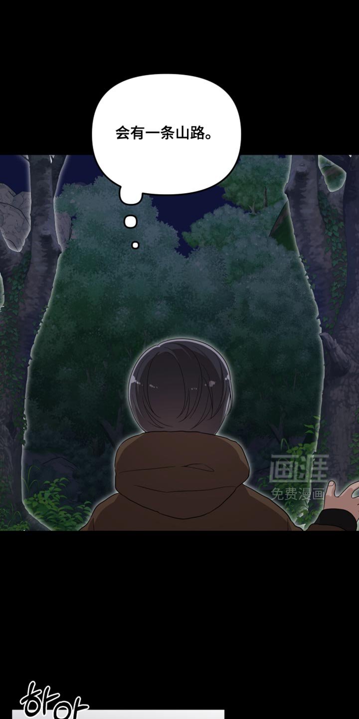 第40章：我该打给谁呢？