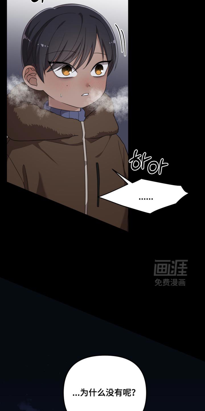 第40章：我该打给谁呢？
