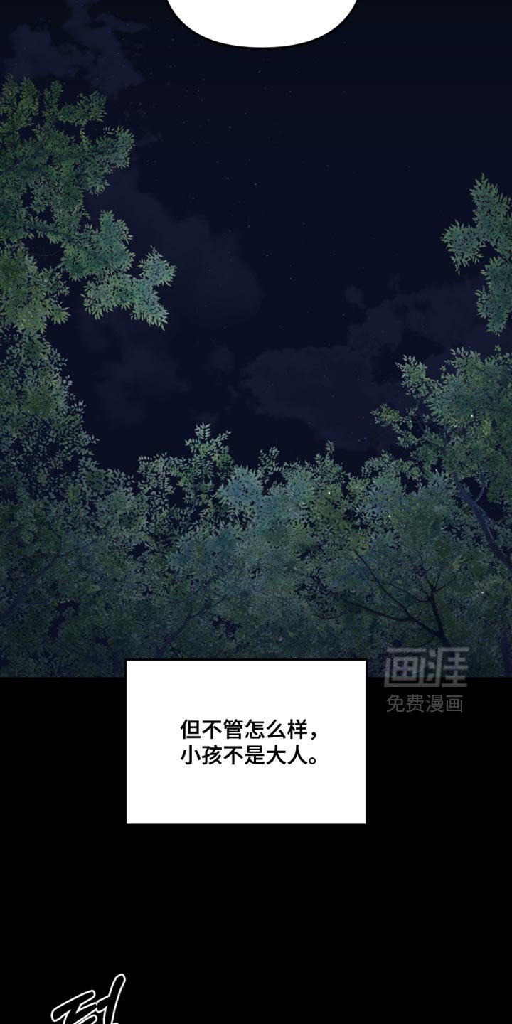 第40章：我该打给谁呢？