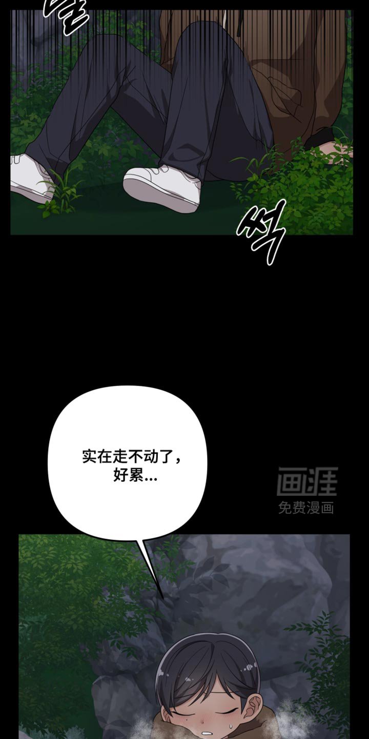 第40章：我该打给谁呢？