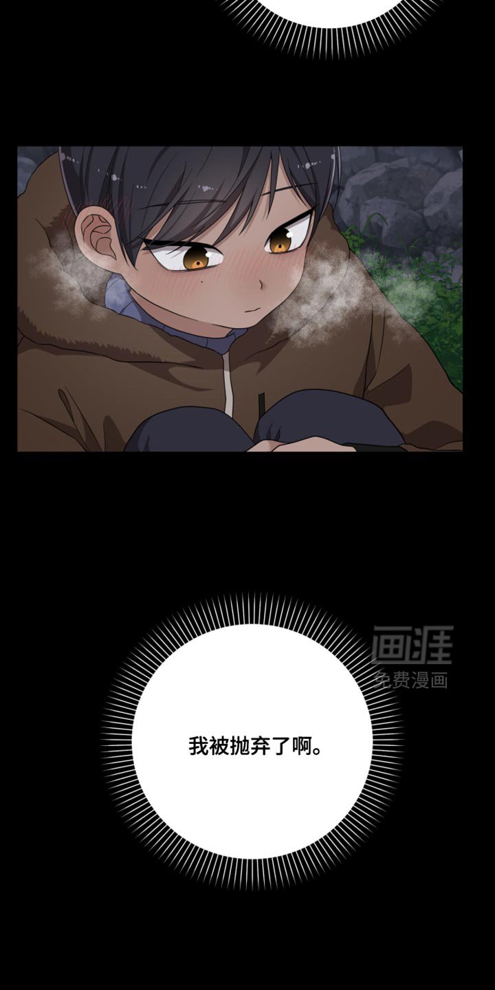 第40章：我该打给谁呢？