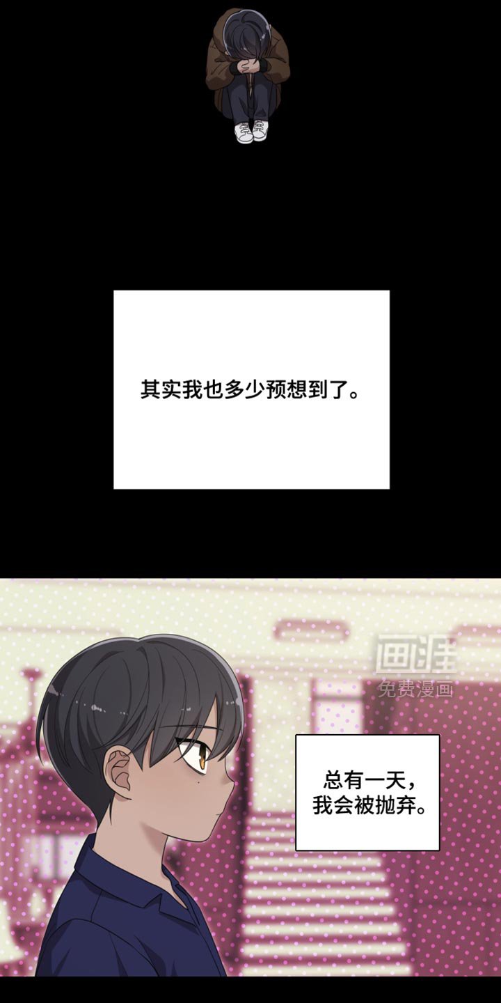 第40章：我该打给谁呢？