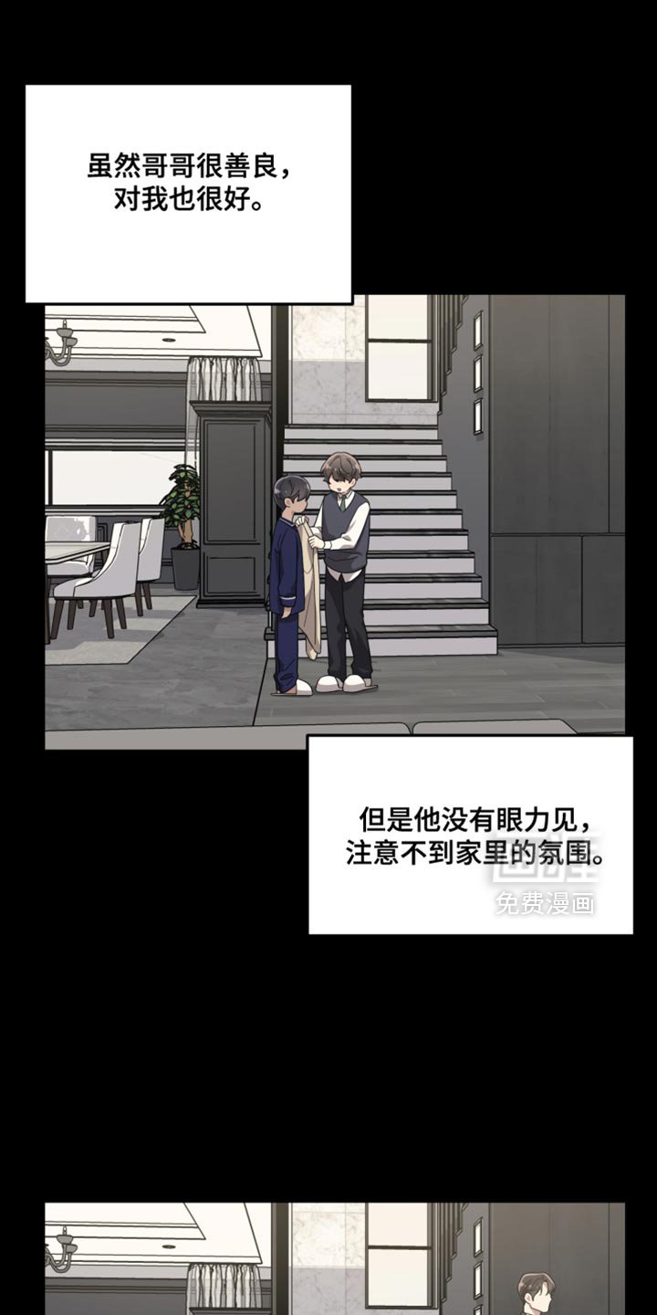 第40章：我该打给谁呢？