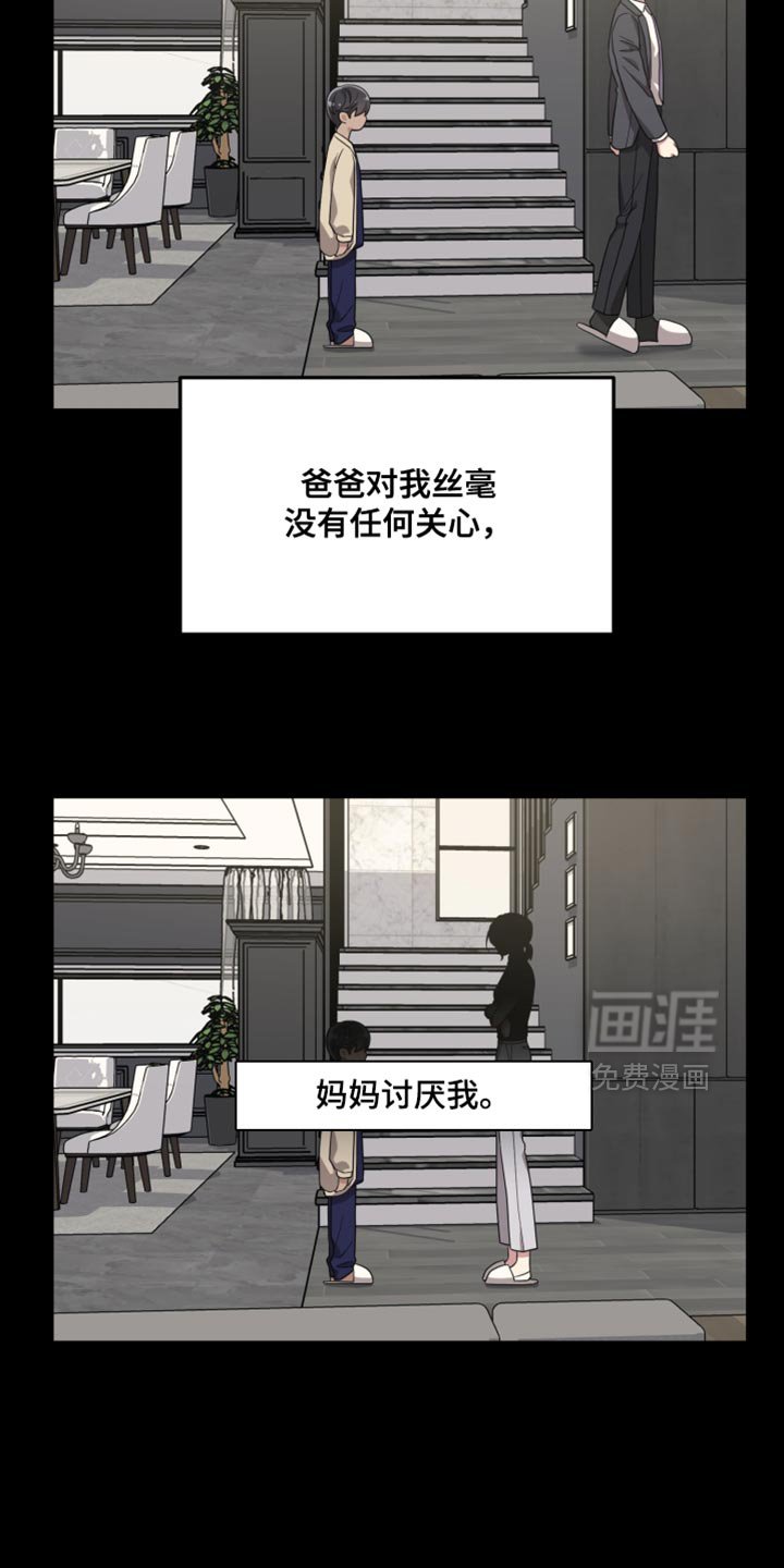 第40章：我该打给谁呢？