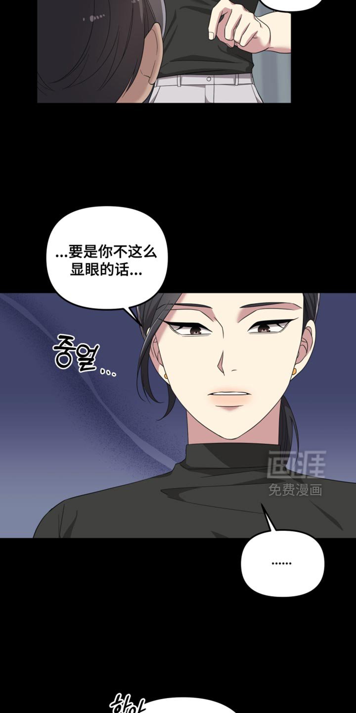 第40章：我该打给谁呢？