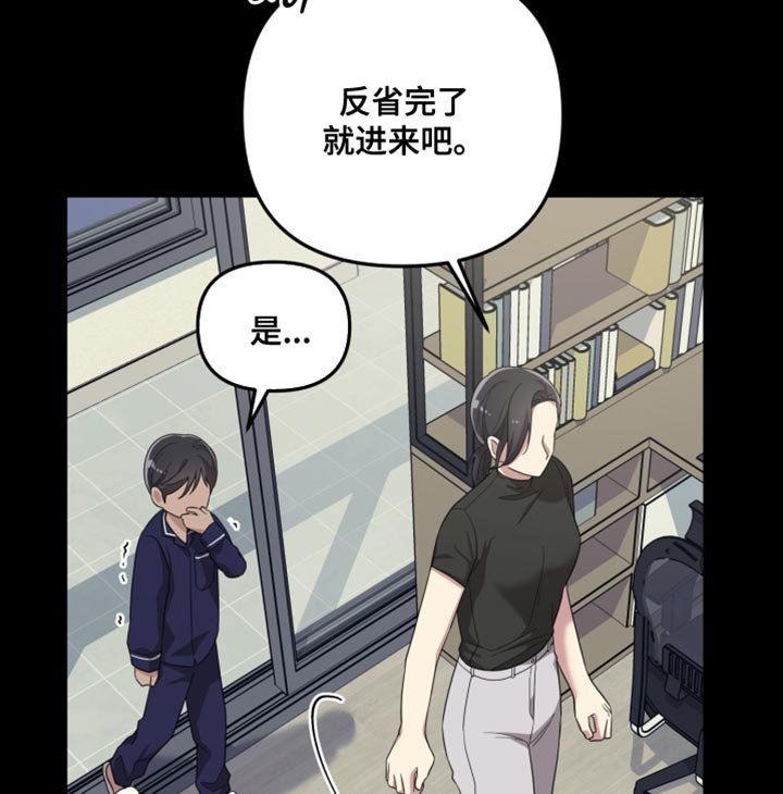 第40章：我该打给谁呢？