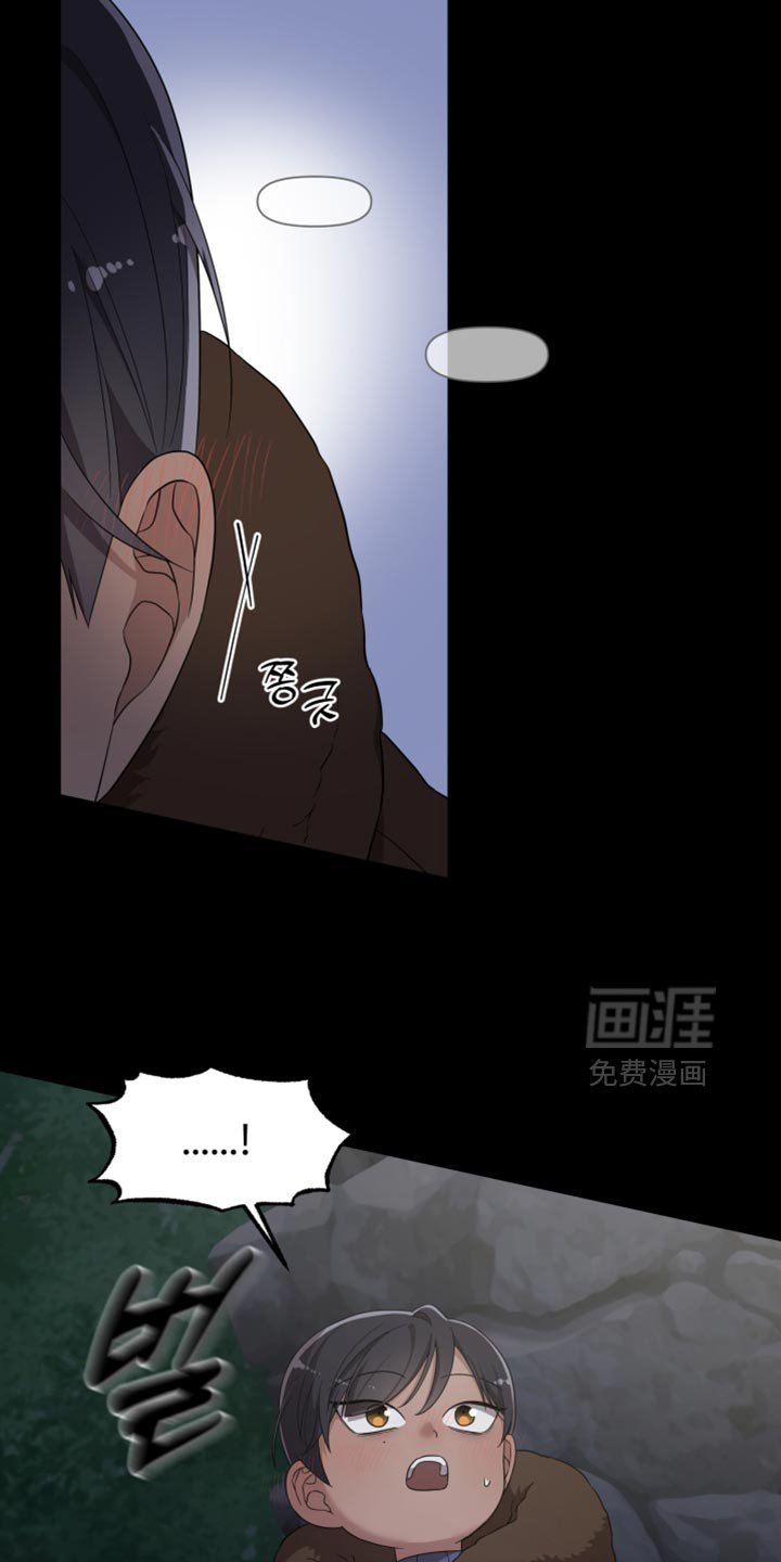 第40章：我该打给谁呢？