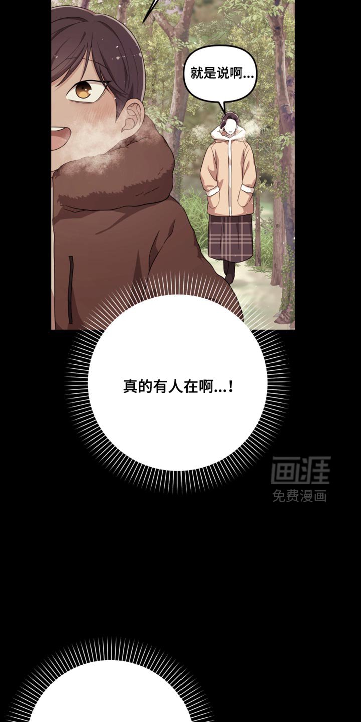 第40章：我该打给谁呢？