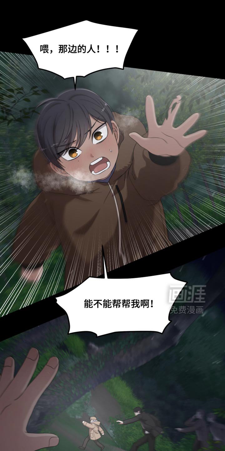 第41章：如果不是梦就好了