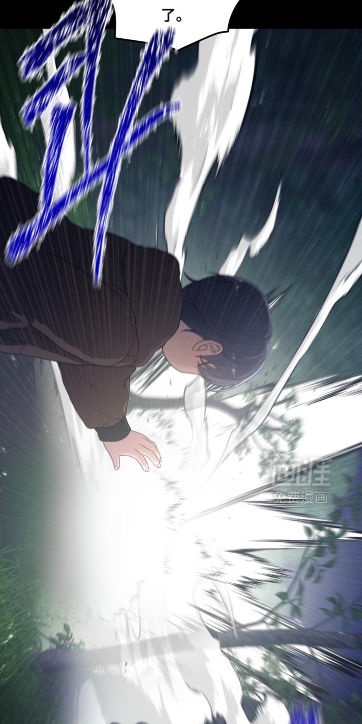 第41章：如果不是梦就好了