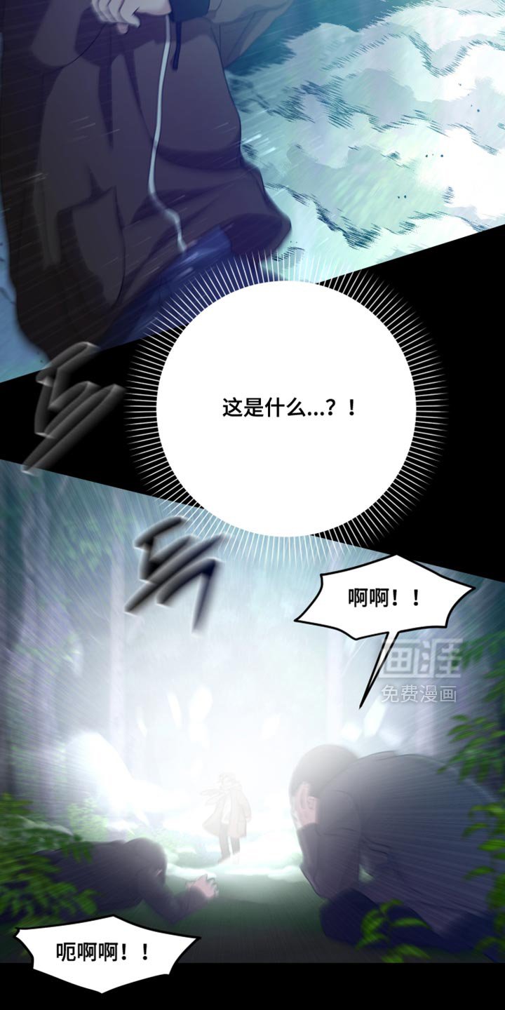 第41章：如果不是梦就好了