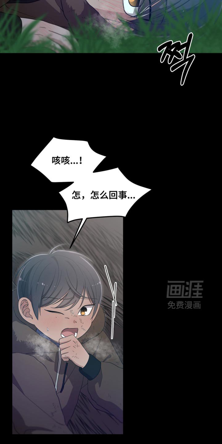 第41章：如果不是梦就好了