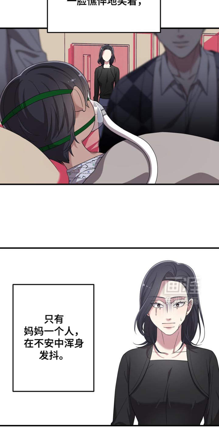第42章：为什么对我这么温柔