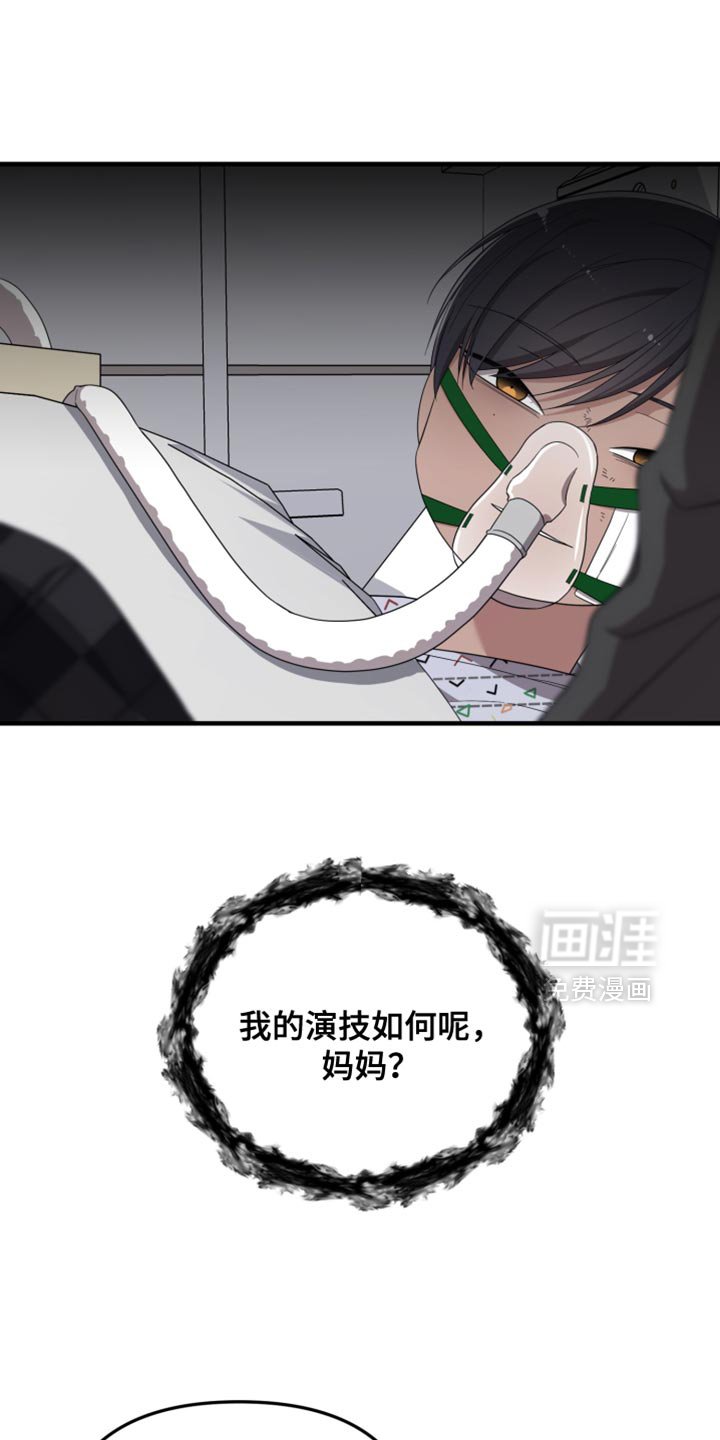 第42章：为什么对我这么温柔