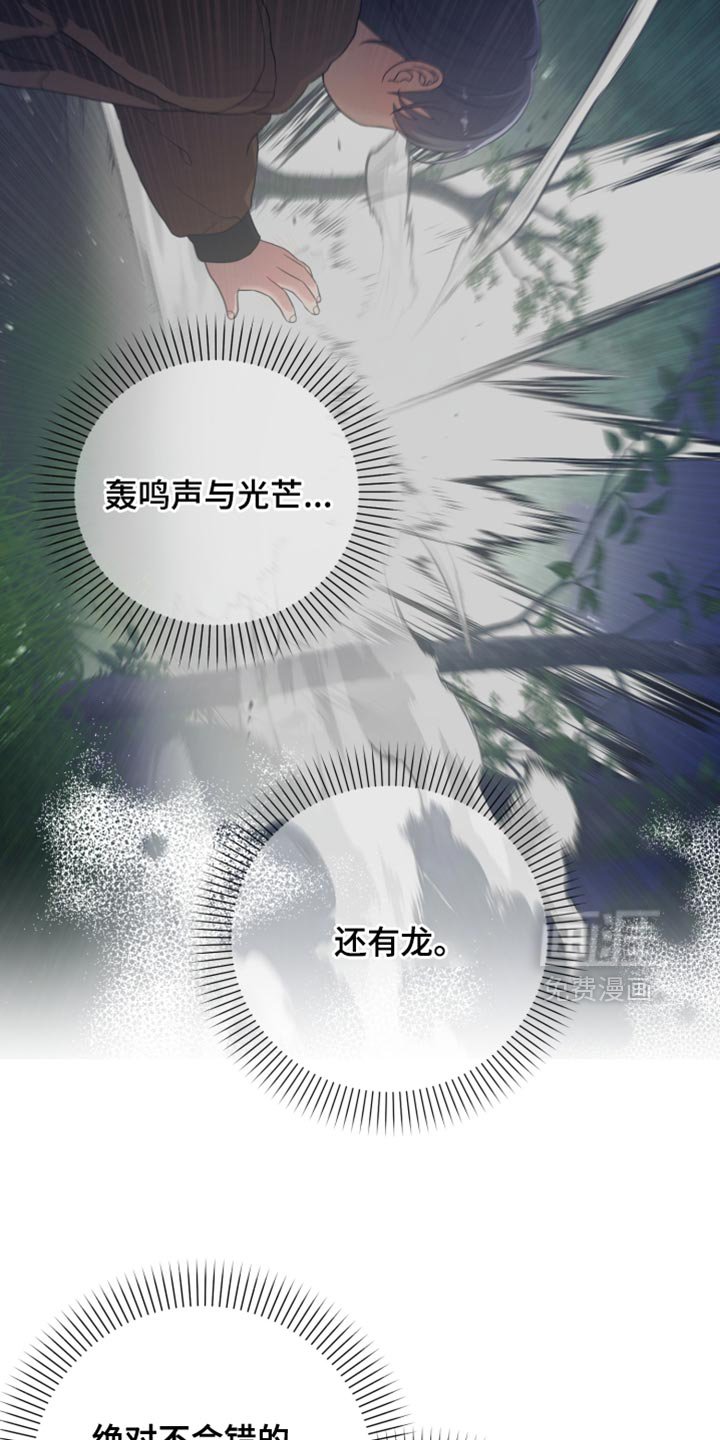 第42章：为什么对我这么温柔