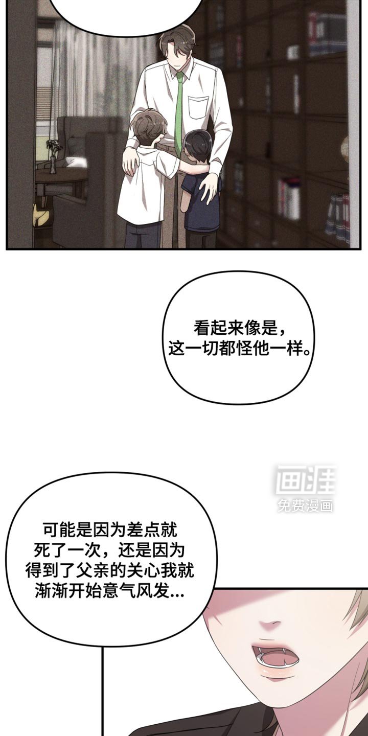 第42章：为什么对我这么温柔