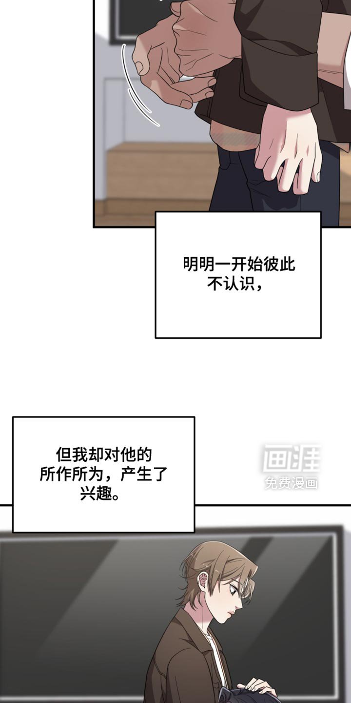 第42章：为什么对我这么温柔