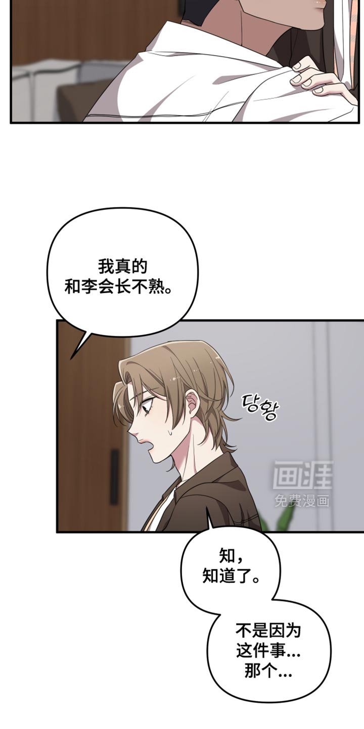 第43章：我觉得很美