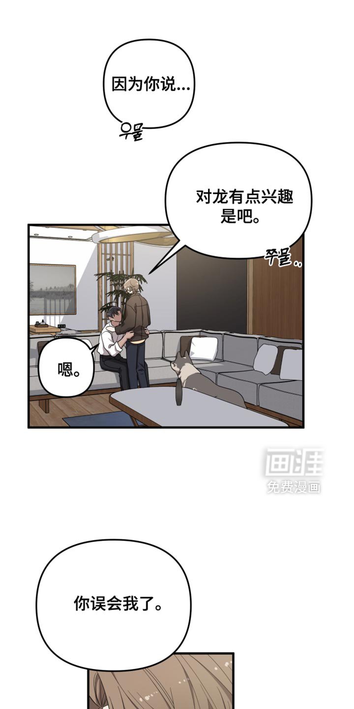 第43章：我觉得很美