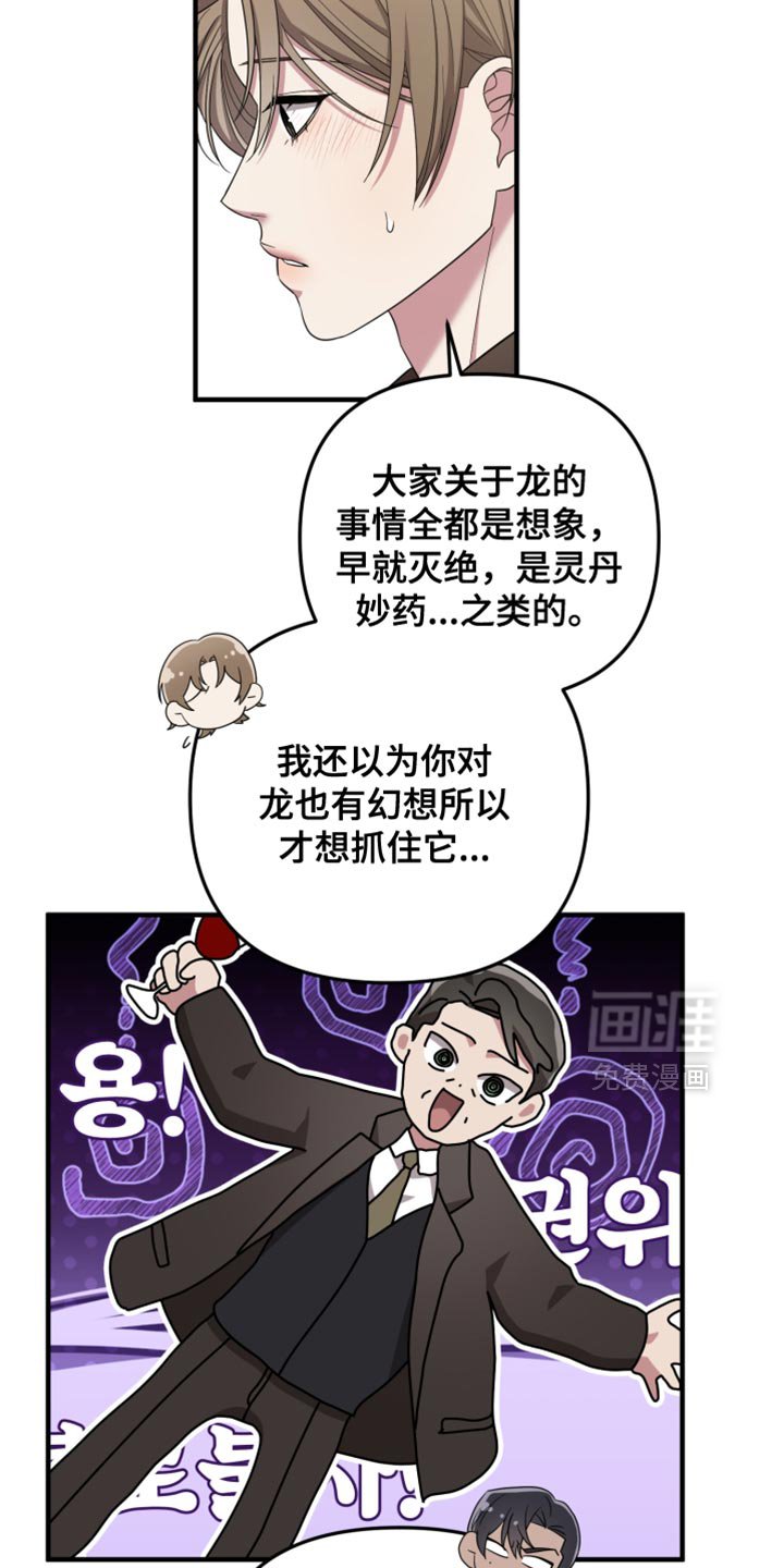 第43章：我觉得很美