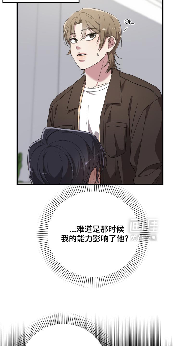 第43章：我觉得很美
