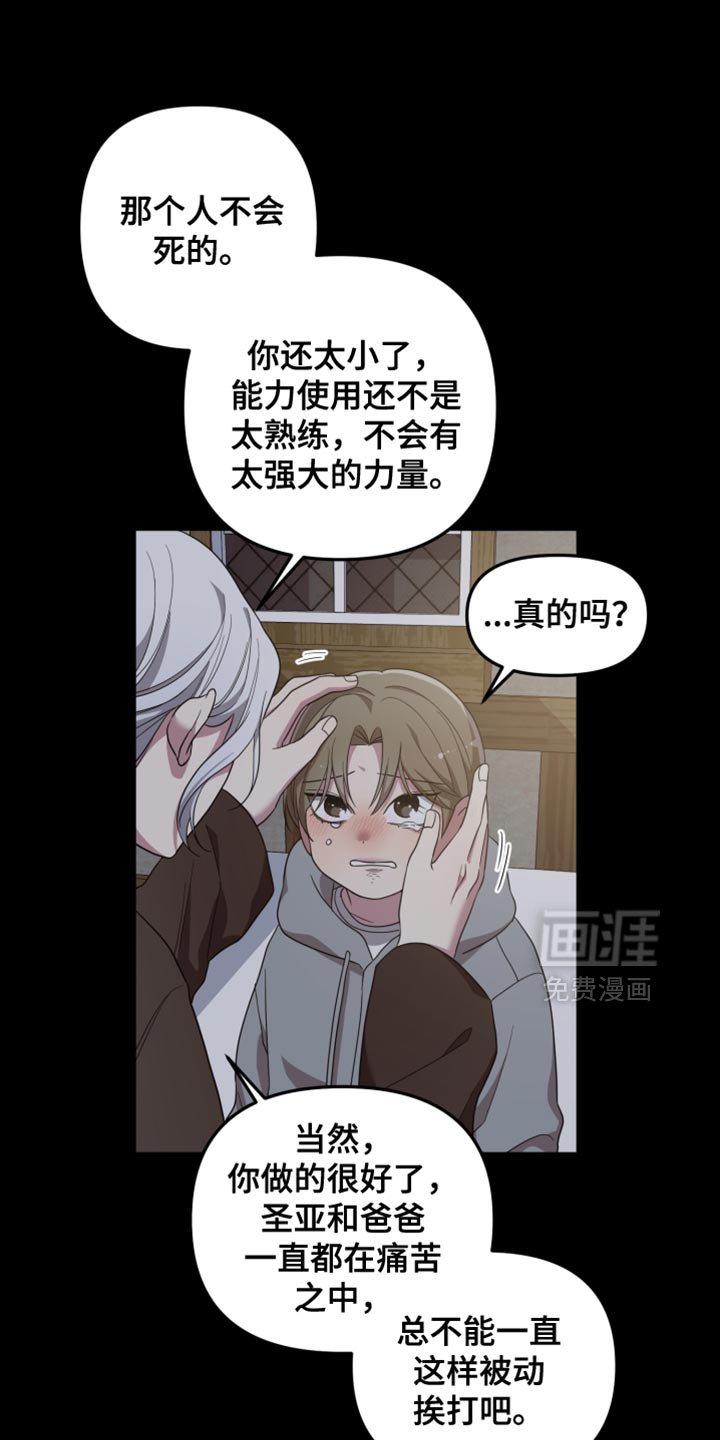 第43章：我觉得很美