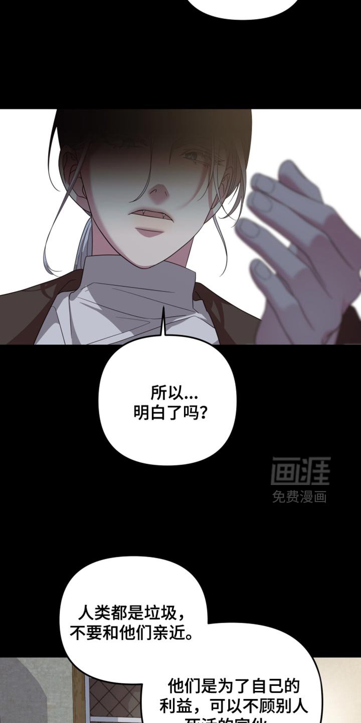 第43章：我觉得很美