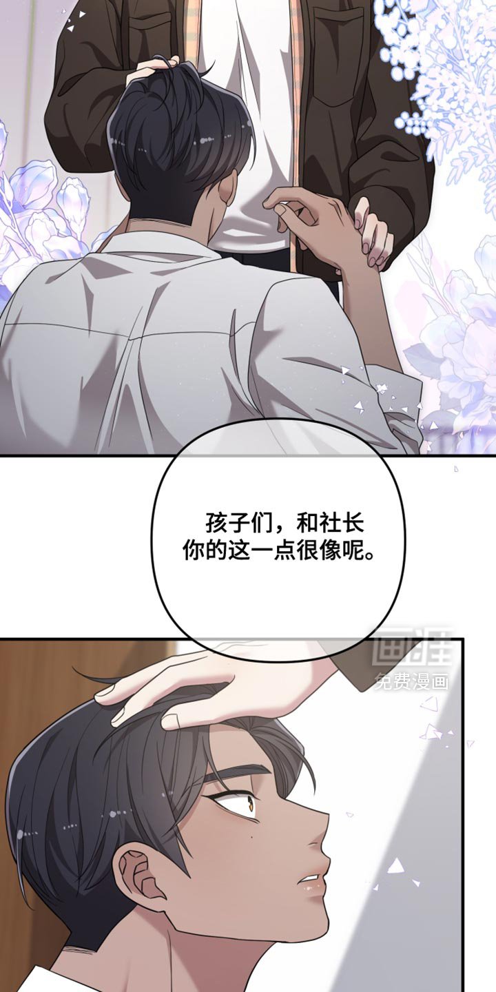 第43章：我觉得很美
