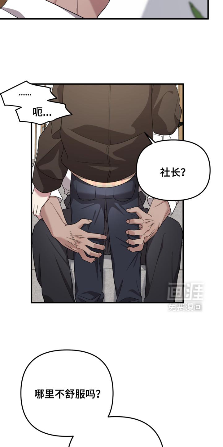 第43章：我觉得很美