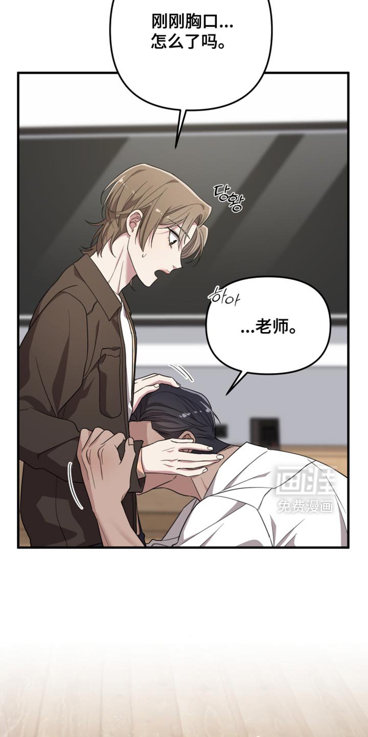 第43章：我觉得很美