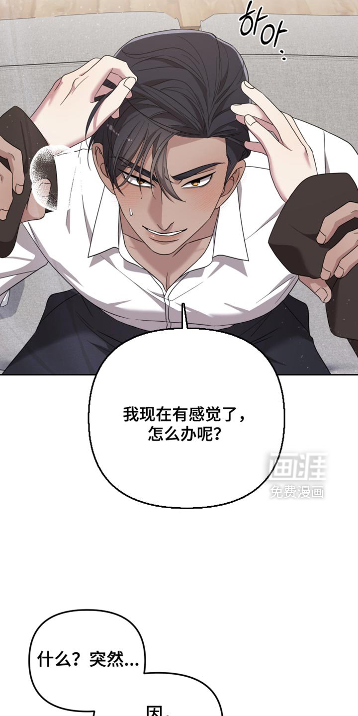 第43章：我觉得很美