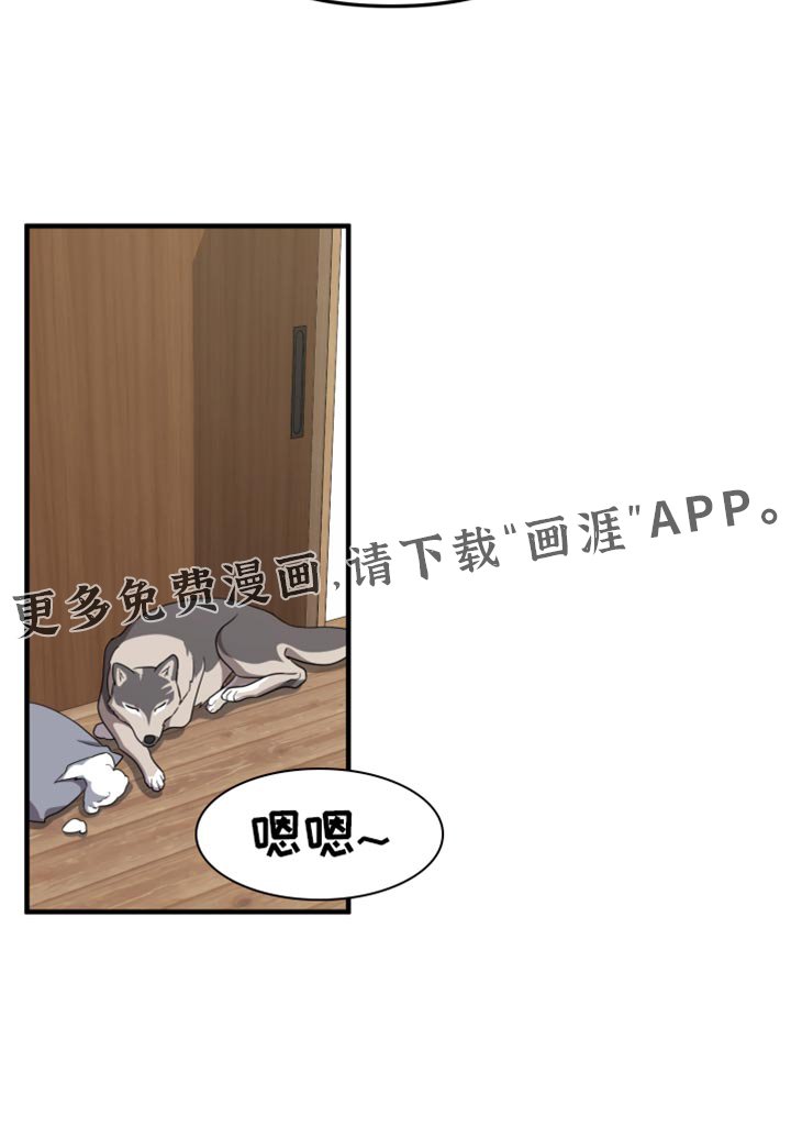 第43章：我觉得很美