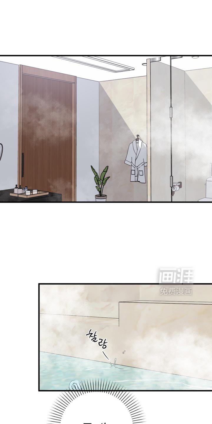 第44章：快睡吧