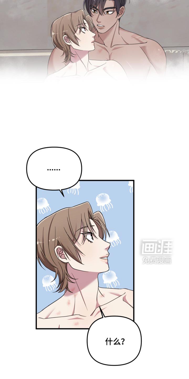 第44章：快睡吧