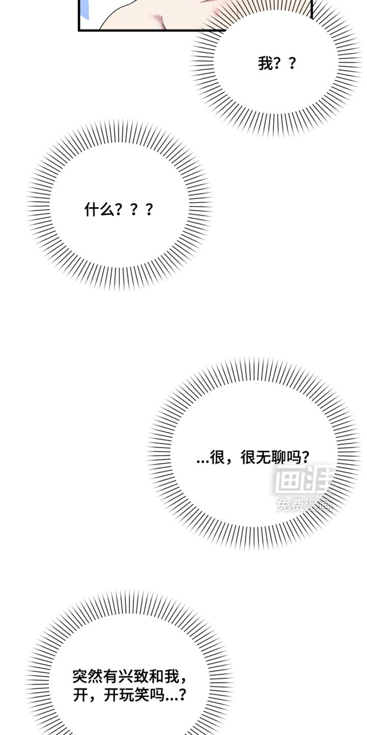 第44章：快睡吧