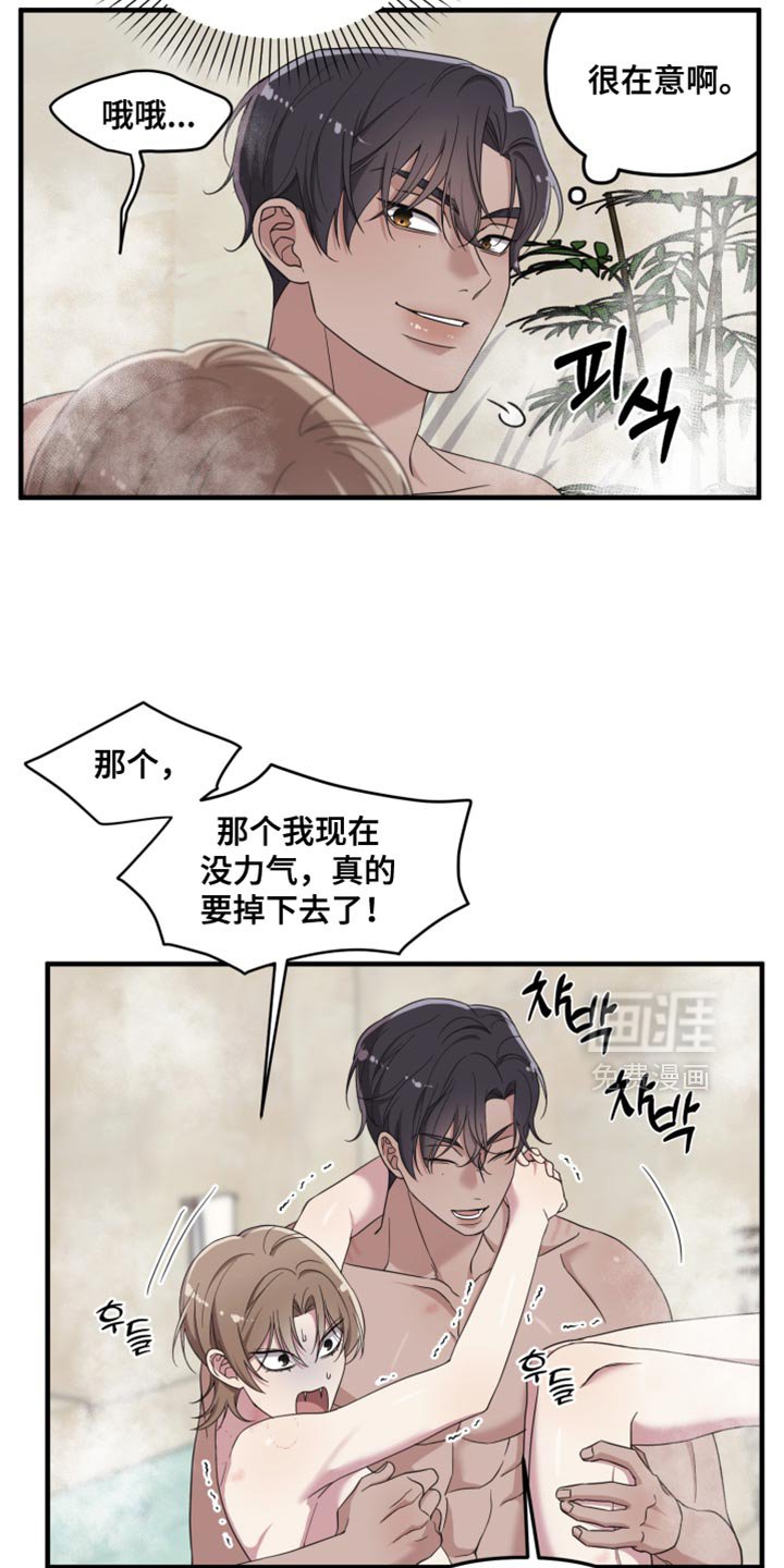 第44章：快睡吧