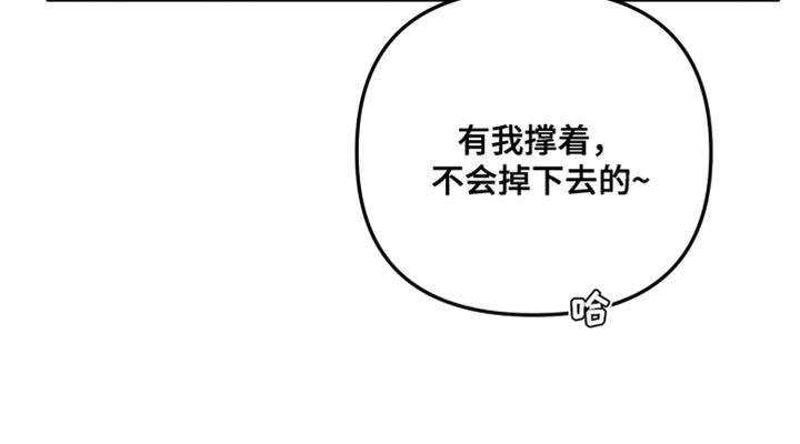第44章：快睡吧