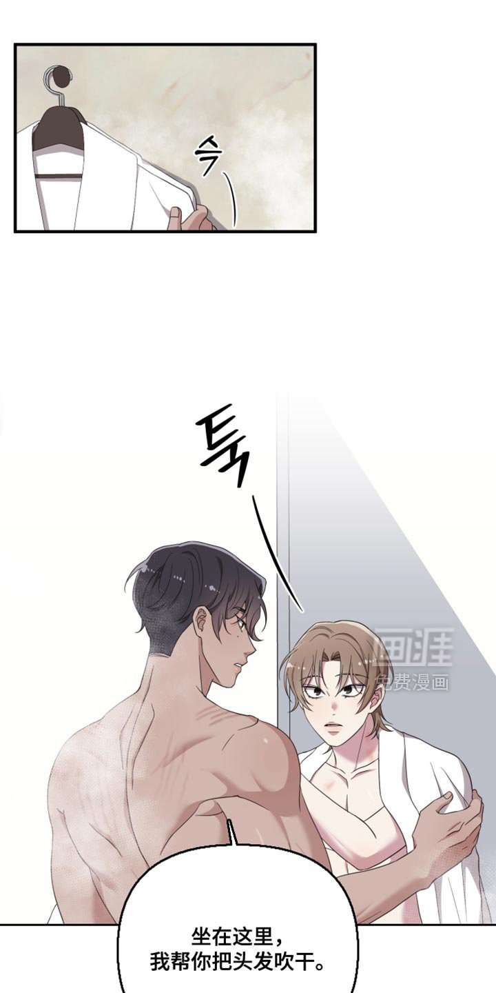 第44章：快睡吧