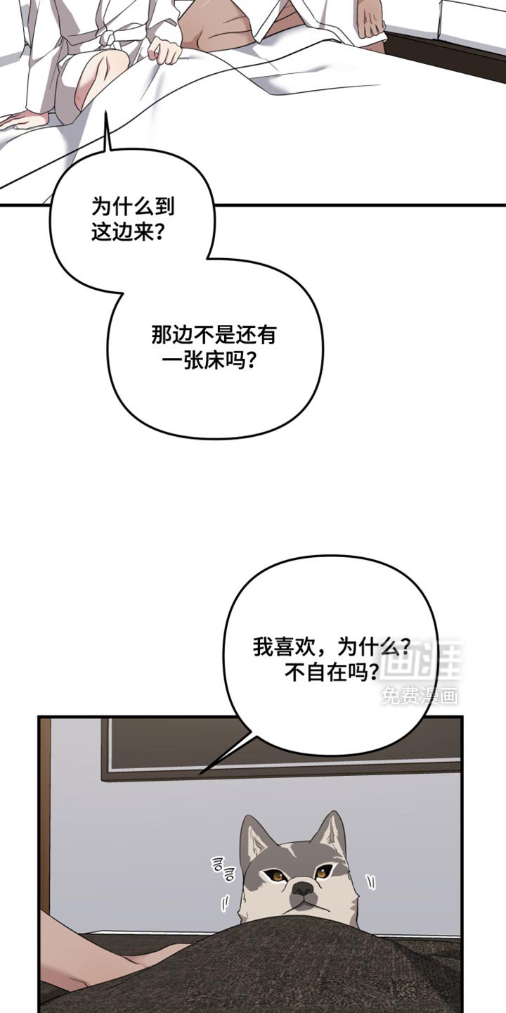 第44章：快睡吧
