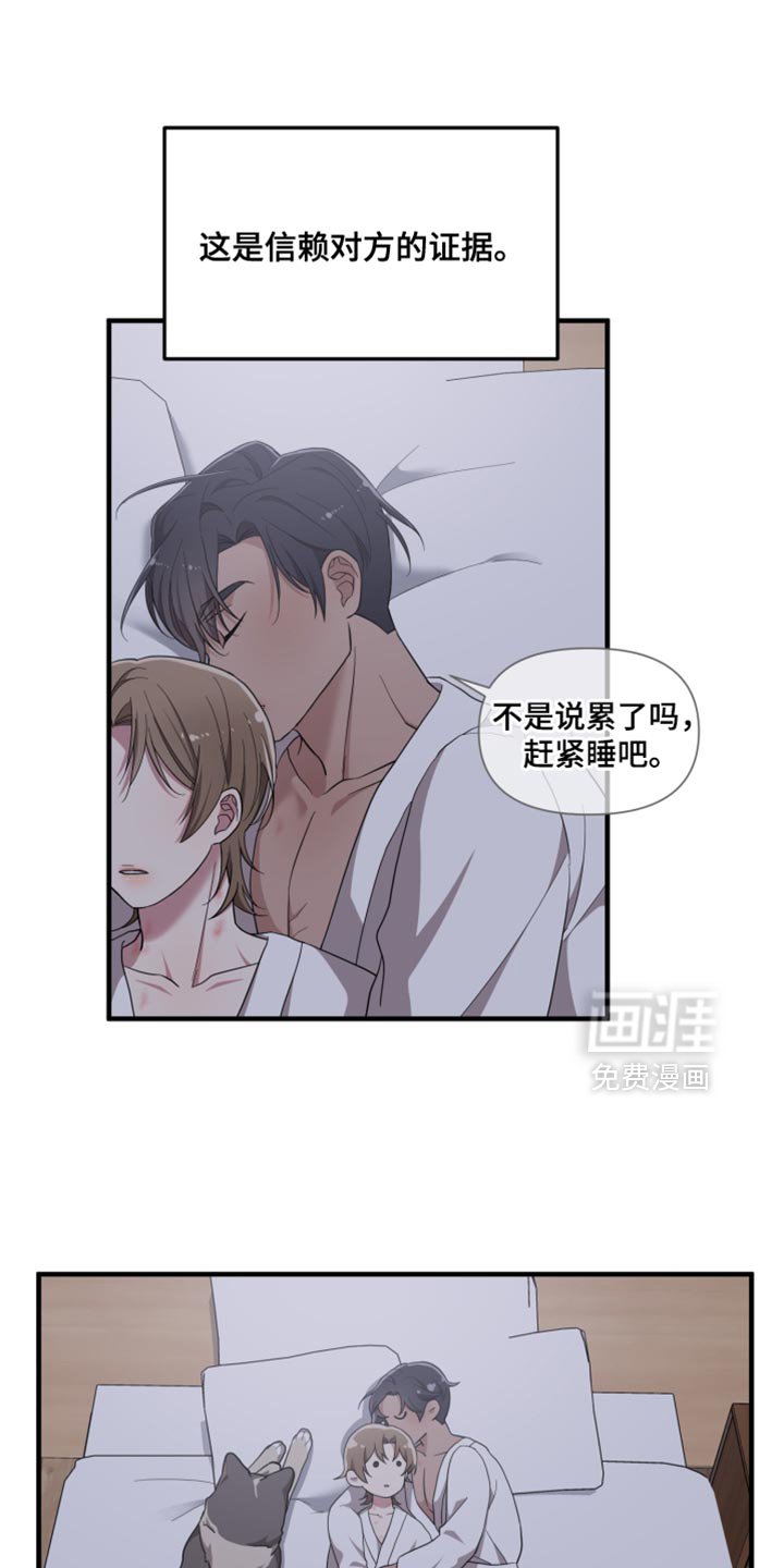 第45章：什么样的心情呢