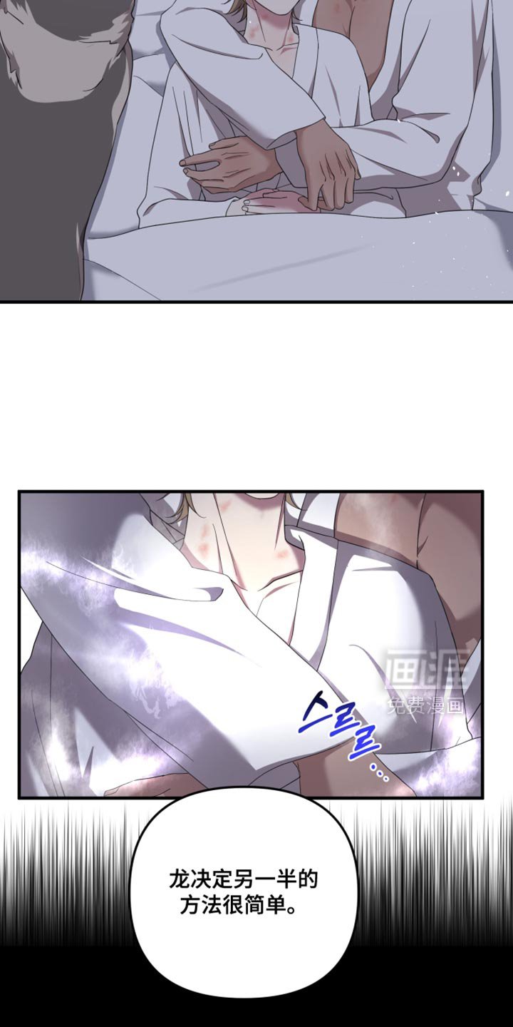 第45章：什么样的心情呢