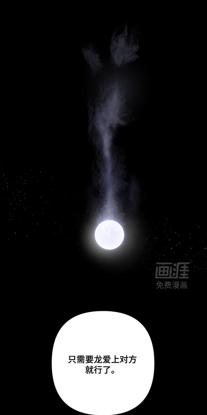 第45章：什么样的心情呢