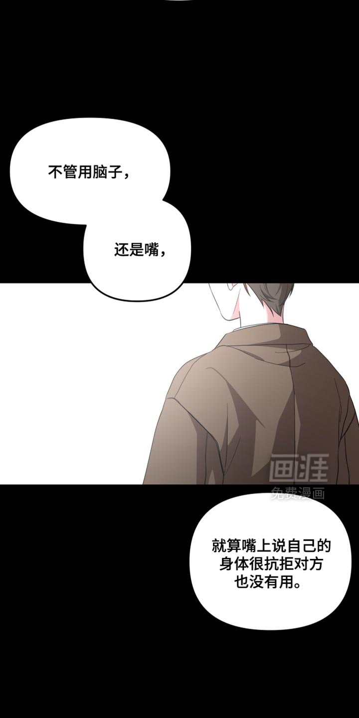 第45章：什么样的心情呢