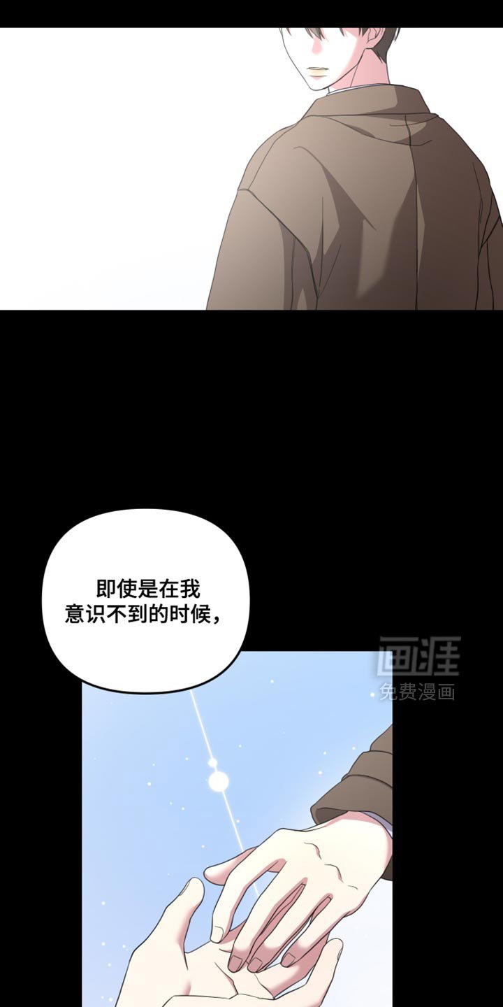 第45章：什么样的心情呢