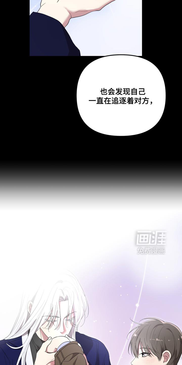 第45章：什么样的心情呢